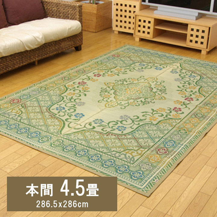 花ござ アシック  286.5×286cm 本間4.5畳