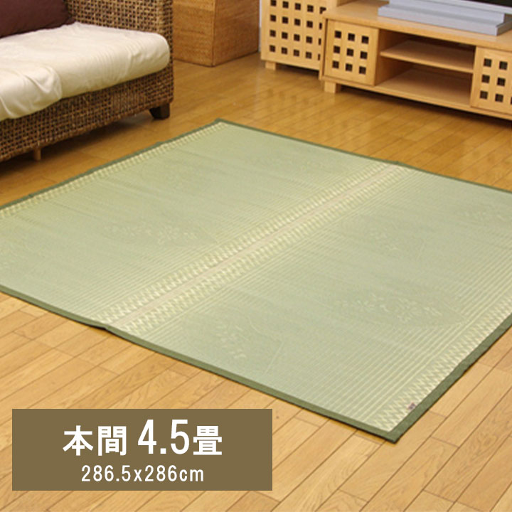 花ござ 扇  286.5×286cm 本間4.5畳